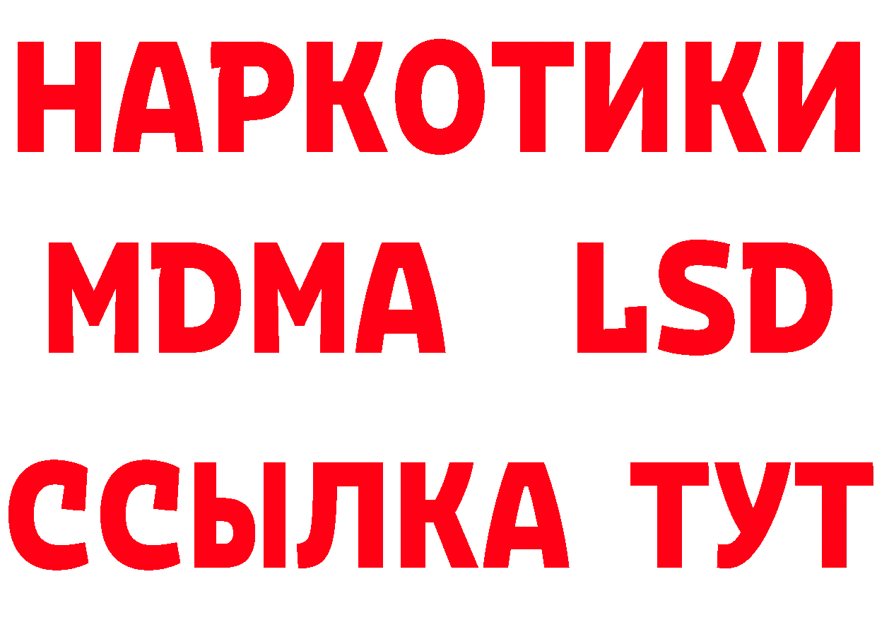 Cannafood конопля как войти сайты даркнета мега Луга