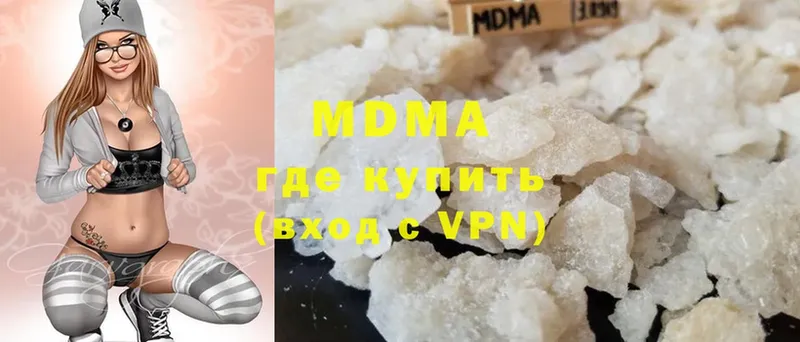 МЕГА онион  Луга  MDMA кристаллы  где купить наркоту 